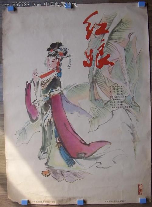 买假爱默生学院文凭